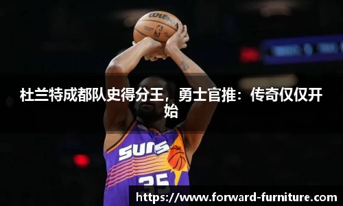 体育