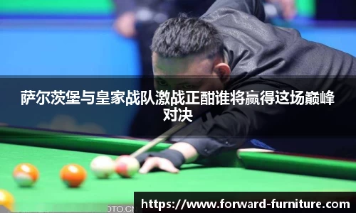 体育