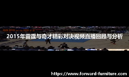 体育