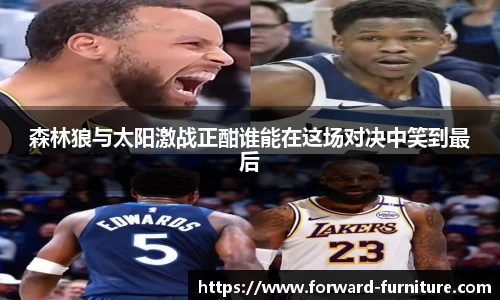 体育