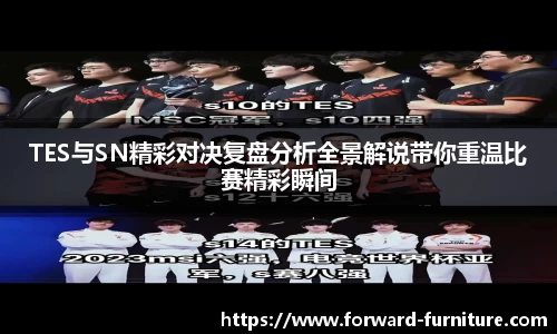 体育